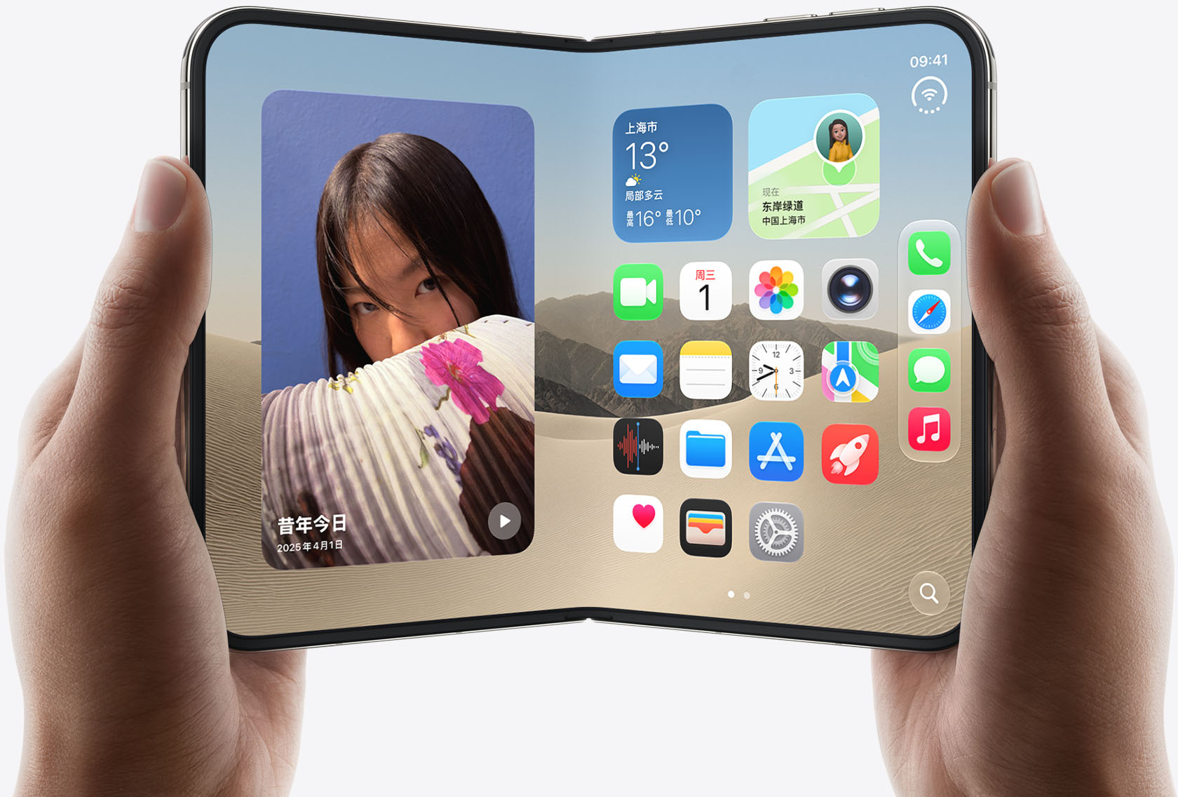 双手展开的 iPhone Duo,屏幕显示主屏幕与昔年今日照片